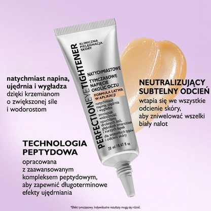Lush Eye Tightening Cream | Błyskawiczny lifting okolic oczu